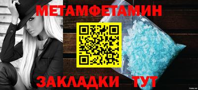 ALPHA PVP Берёзовский
