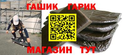 бутик Бийск