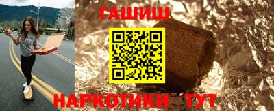 бутик Бийск