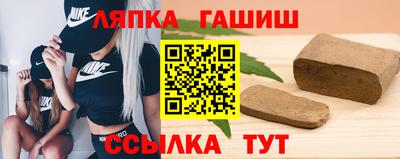 бутик Бийск