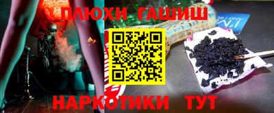 PSILOCYBIN Балаково