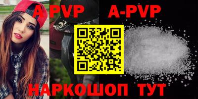 PSILOCYBIN Балаково