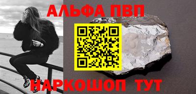 spice Беслан
