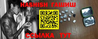 бутик Бийск