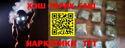 spice Беслан