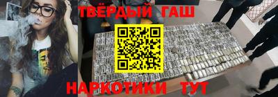 бутик Бийск