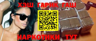 бутик Бийск