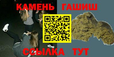 бутик Бийск