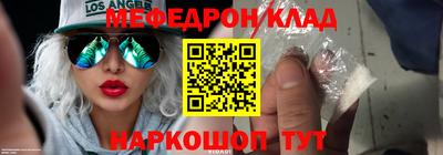 бутик Бийск