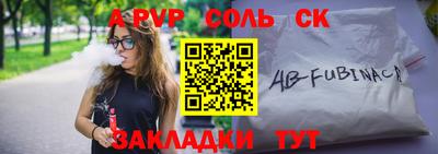 ALPHA PVP Берёзовский