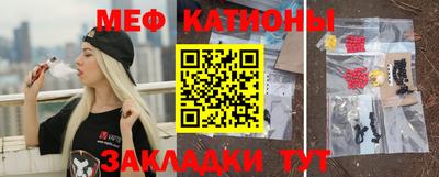 бутик Бийск