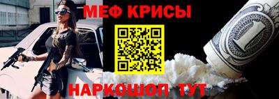 мдма Балашиха