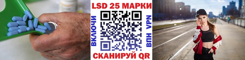 LSD-25 экстази кислота Богородицк