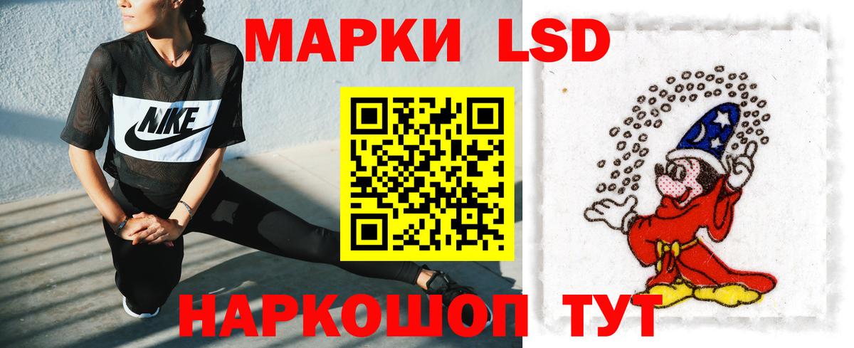 LSD-25 экстази кислота  Вход с VPN  ссылка на мегу ТОР  Богородицк  ЛСД экстази ecstasy  LSD-25 экстази 