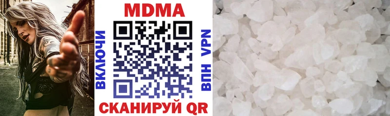 МДМА crystal  Богородицк 
