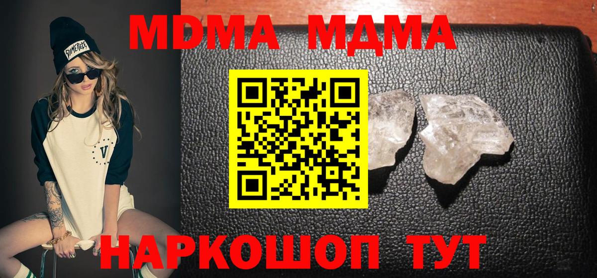 ГАШИШ  Вход с VPN  Богородицк  Экстази  Марихуана  МЕФ кристаллы  Cocaine 