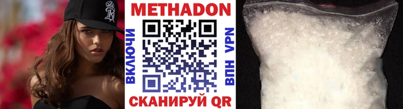 гидра   хочу наркоту  Богородицк  МЕТАДОН мёд 
