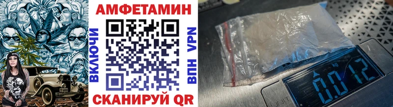Первитин Methamphetamine  купить   Богородицк 