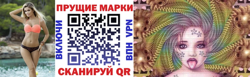 Марки 25I-NBOMe 1,5мг  Богородицк 