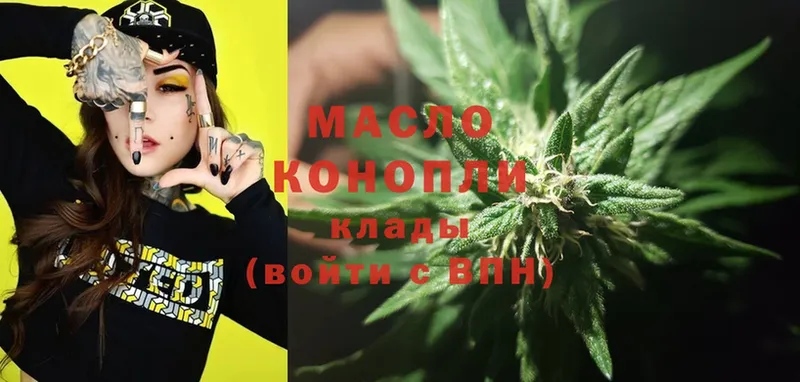 KRAKEN ССЫЛКА  Богородицк  Дистиллят ТГК THC oil 