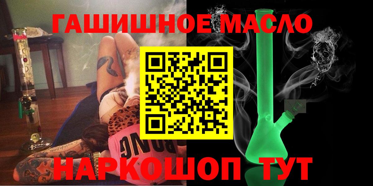 Дистиллят ТГК вейп Богородицк