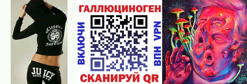 Псилоцибиновые грибы MAGIC MUSHROOMS  Богородицк 