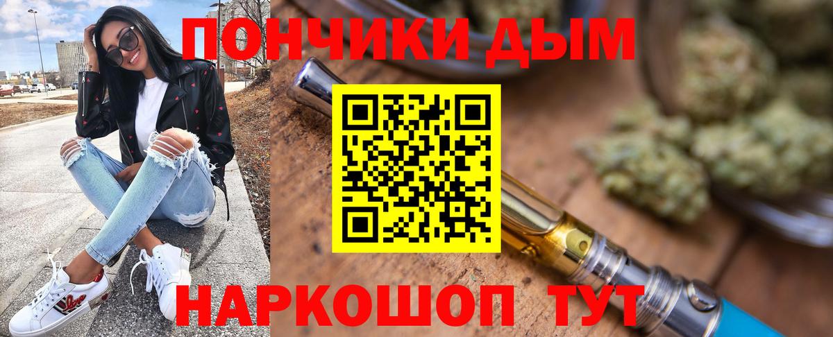 Канабис AK-47  Вход с VPN  Канабис Amnesia  Богородицк 