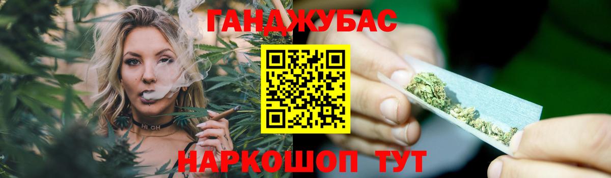 Марихуана сатива Богородицк